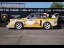 AUDI Quattro Sport E2 - S1 - 2.1l - 600ch - GROUPE B !